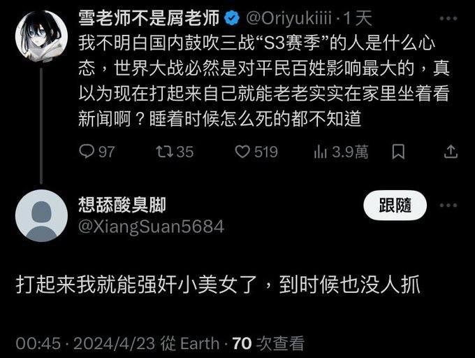 毛左推崇文革真相