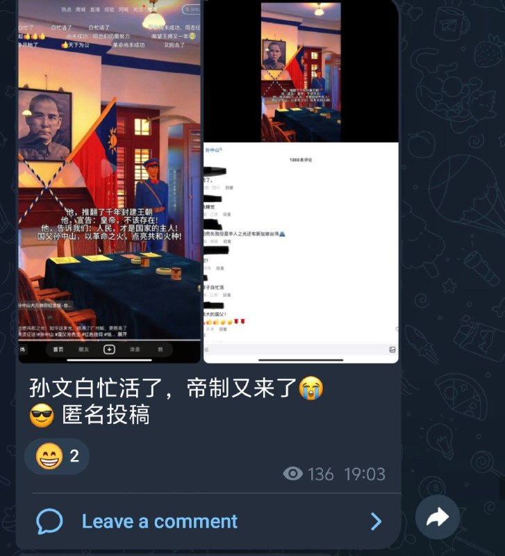 蛙哥早就发过帖了，中共就是复辟帝制蛙哥早就发过帖了，中共就是复辟帝制