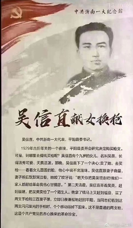看到小学生背炸药包做爱国训练，我就想到这个看到小学生背炸药包做爱国训练，我就想到这个