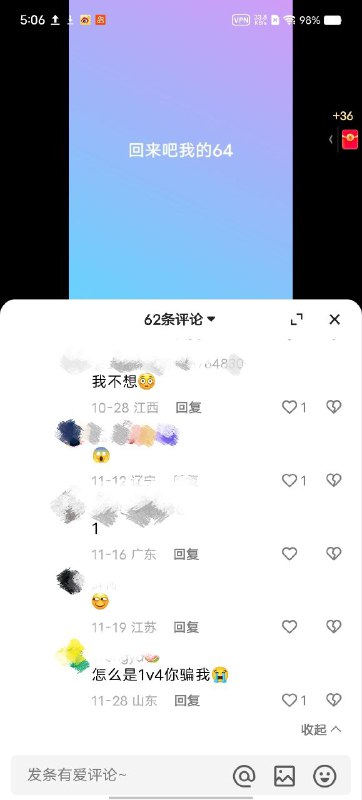 评论区都想变二次元纸片人了评论区都想变二次元纸片人了