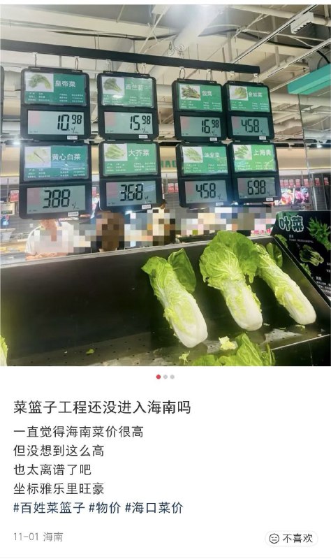 海南封关对普通人的好处就是，没好处