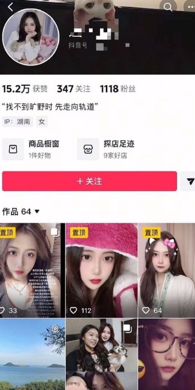 #中科院巴籍留学生翻车 #崇洋媚外惨案 #偷拍视频挂外网 #研究所包庇争议 #外国滤镜碎一地 #吃瓜前线炸锅爆料劲爆！中科院昆明植物研究所巴籍留学生Muhammad Asad Salim被曝惊天大瓜！家里老婆孩子齐全，竟在中国狂骗数十名女性，偷拍性爱视频上传境外色情网站！受害女生爆料