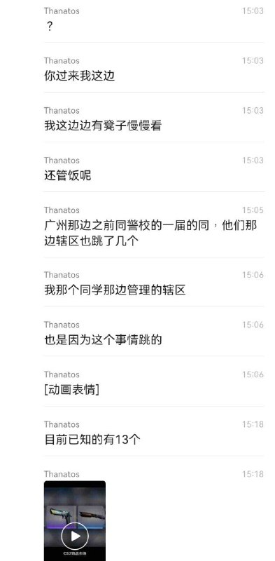 大学生贷款买饰品遇崩盘三人一起跳楼大学生贷款买饰品遇崩盘三人一起跳楼
