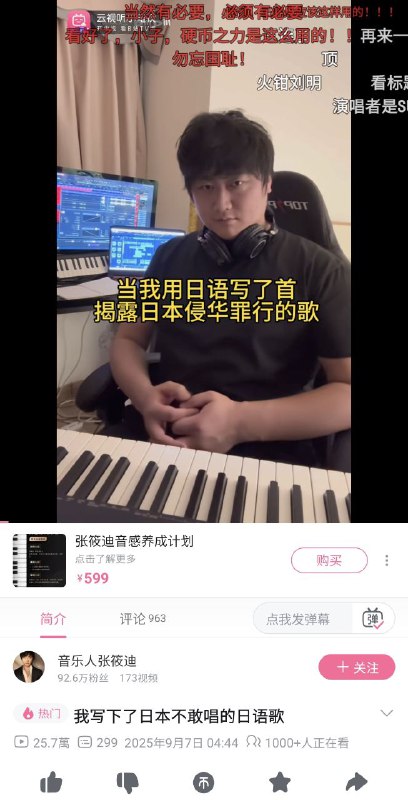 B站的up主在最安全的地方果然很勇敢呢😊👍🏻！别发外网
