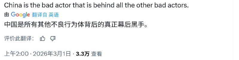 Actually, it's CCP