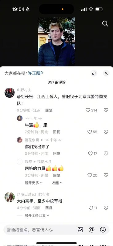 内部消息，传杨兰兰爹妈是开牧场的，养了14亿牛马