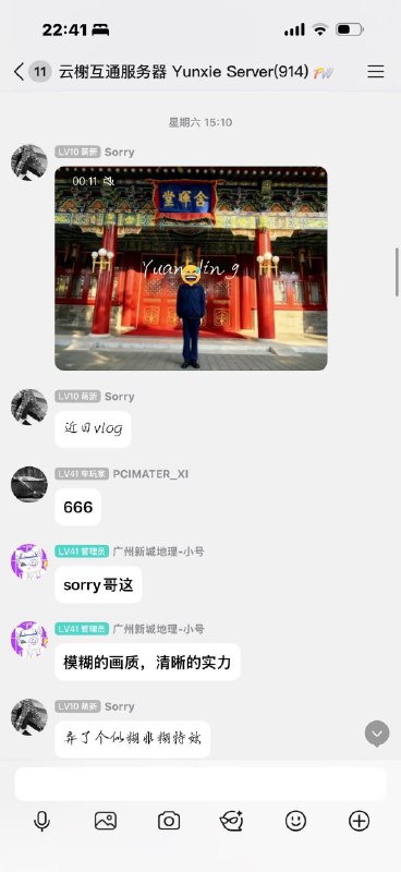 嚣张红二嚣张红二