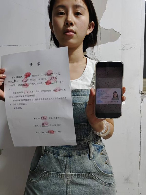 #网友曝光