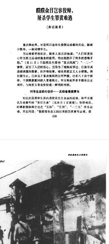 回旋镖