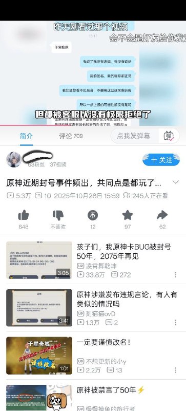 原神玩家狂👍原神玩家狂👍