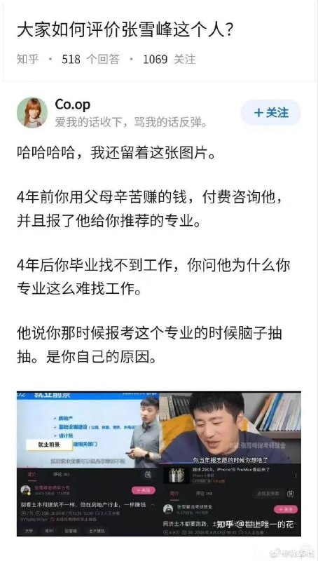 姓名
