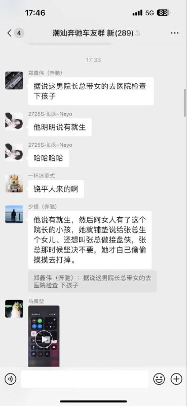 #出轨 这绿帽子人尽皆知了😅😅