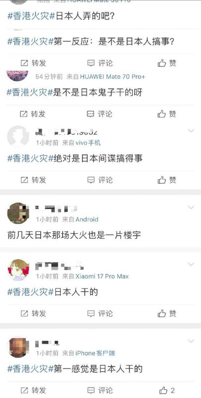粉蛆