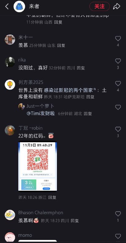 认知对得起他们经受的苦难了认知对得起他们经受的苦难了