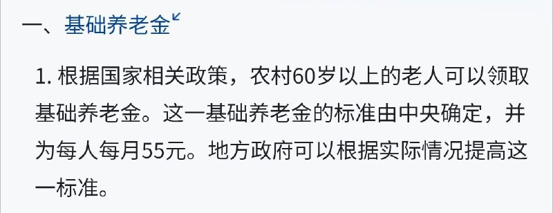 够活一天吗