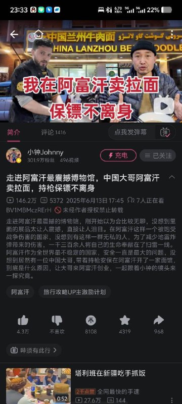bro你保了个什么bro你保了个什么