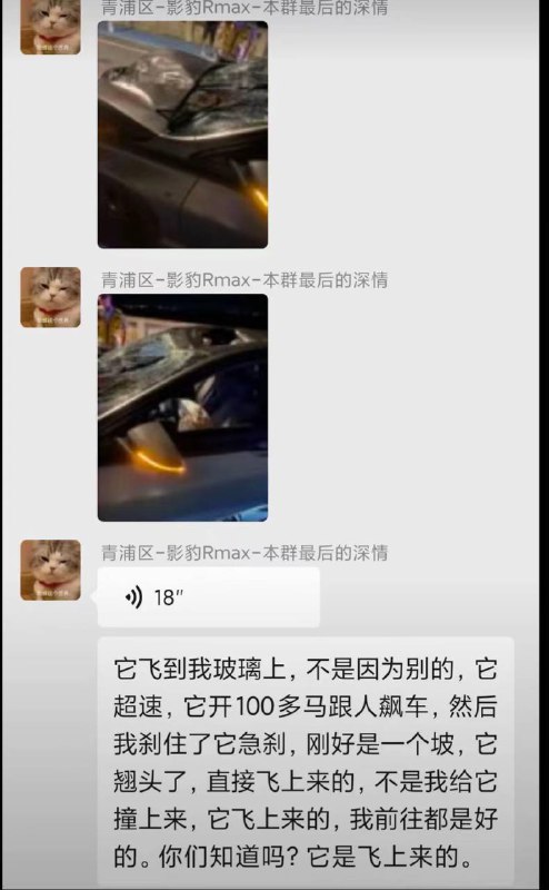 #上海 淀山湖 #车祸  汽车逆行全责#上海 淀山湖 #车祸  汽车逆行全责