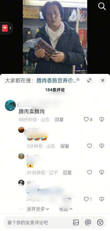 依旧冲墙