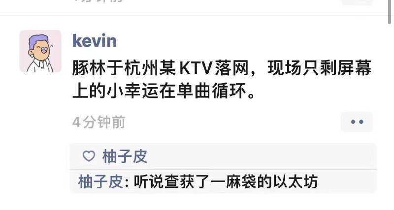 #虚拟币  在 #ktv 学中文呢🎤#虚拟币  在 #ktv 学中文呢🎤