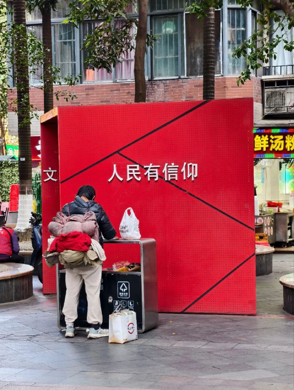 墙内刷到的图，感觉可以拿普利策了🤔墙内刷到的图，感觉可以拿普利策了🤔