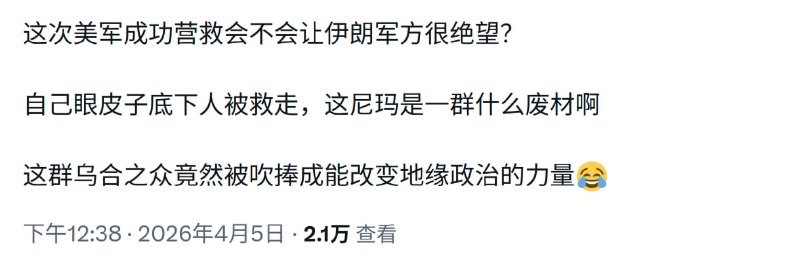 哈梅近平