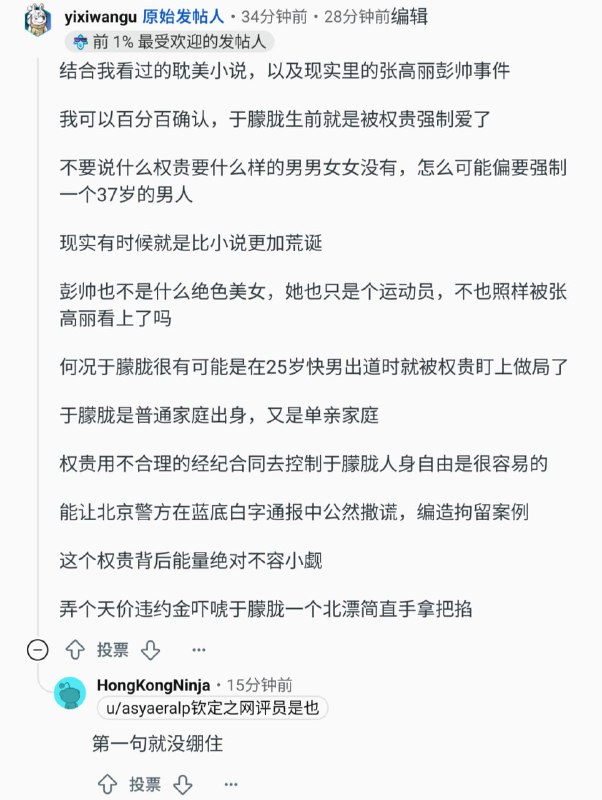 不推翻共惨黨，不止于朦胧，所有普通人永远是被共惨黨残害的对象