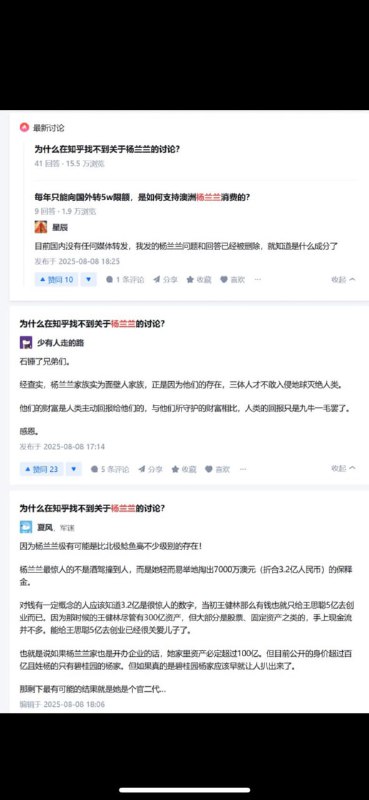 这不就是陈云口中“我们自己家的孩子”嘛...自从故宫大奔女之后，墙国人才明白996的含义，就是给它们这些人输血提供财富的牛马