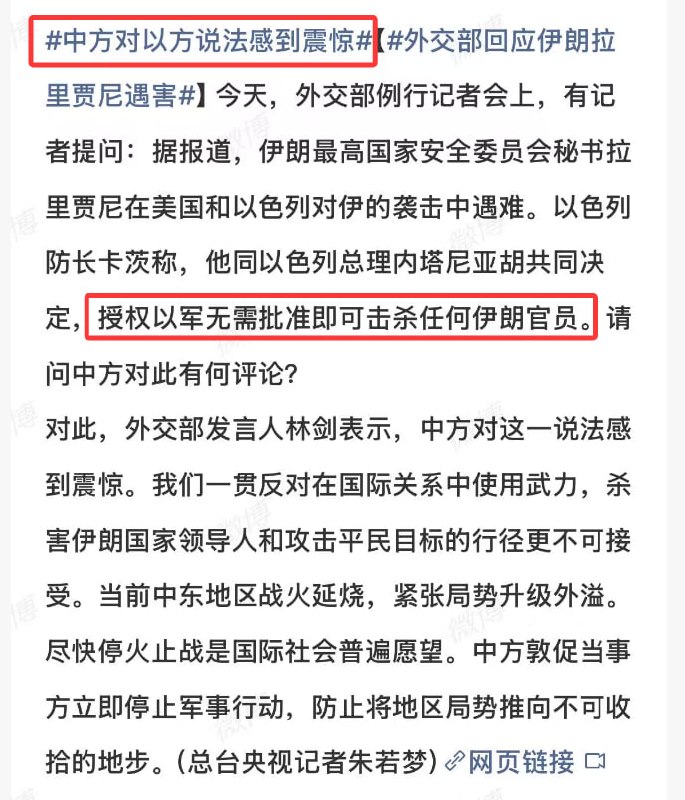 这才是最仁慈的战争，擒贼先擒王是中华民族的传统美德，杀共狗，诛习贼，替天行道