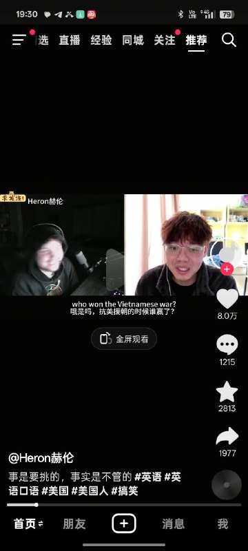 又是一個歷史白痴又是一個歷史白痴