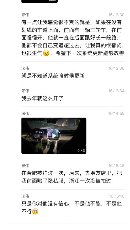 #无人驾驶 #自动驾驶 天天开 放心开 ！#无人驾驶 #自动驾驶 天天开 放心开 ！