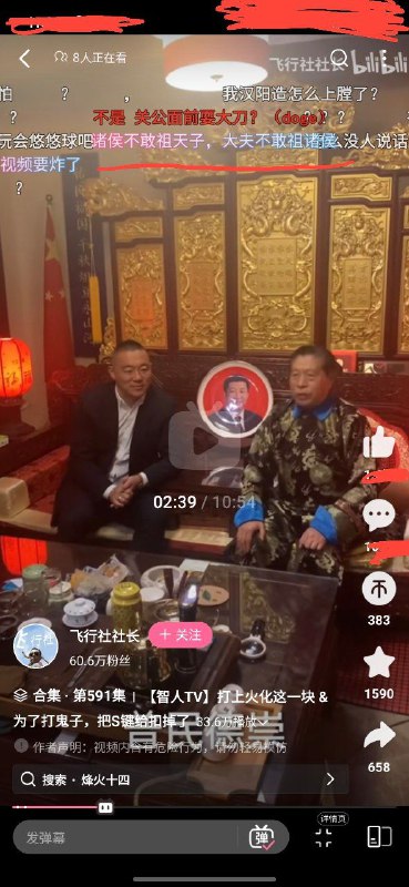 中间是谁？😁