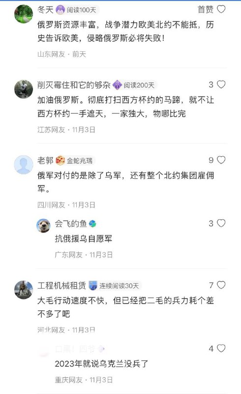关于“红军村战役”，腾讯友闹麻了关于“红军村战役”，腾讯友闹麻了
