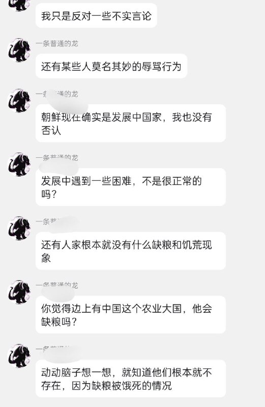 闹麻了😅😅送你回文革去吃小米粥