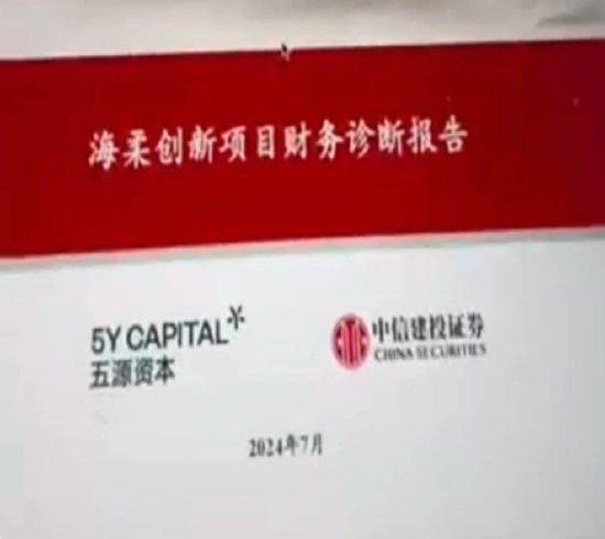 家庭背景不一般，体育生还能进金融体系？这下好了上班时间炫富拍照，开着帕拉梅拉上班，下班打高尔夫
