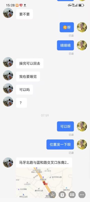 #gay 男同约炮#gay 男同约炮