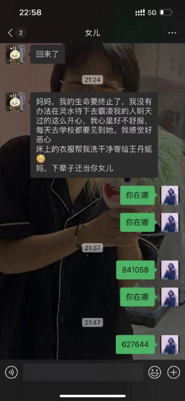 灵水 中学 #霸凌 家长 #拉横幅 #维权灵水 中学 #霸凌 家长 #拉横幅 #维权