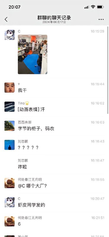 #字节  #猝死 据说是某大厂员工，看样子还是女生，太可怜了，本来还有心跳，没有人去做心肺复苏耽误了，就这样走了🙏🙏🙏#字节  #猝死 据说是某大厂员工，看样子还是女生，太可怜了，本来还有心跳，没有人去做心肺复苏耽误了，就这样走了🙏🙏🙏