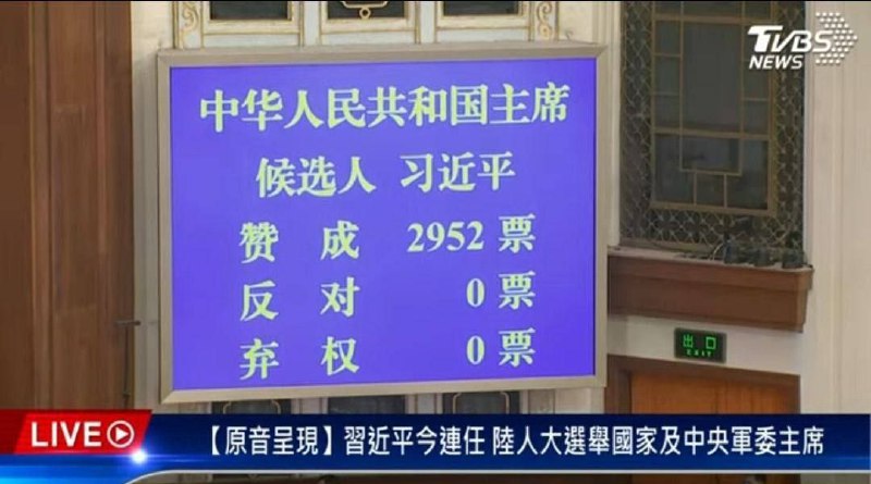 同志们，115年前(辛亥革命)那些先人为我们所争取的自由民主早已被毁灭 现在唯独靠我们自己，靠我们重新为后人争取自由民主！
