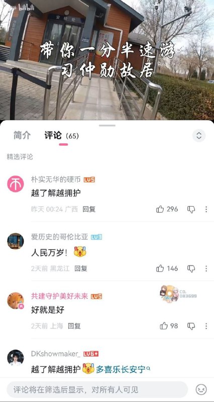 越了解越拥护当年毛主席的英明决策是吧🤪🤗？！越了解越拥护当年毛主席的英明决策是吧🤪🤗？！