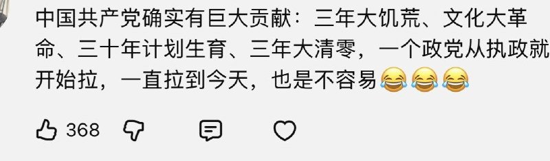 粉蛆