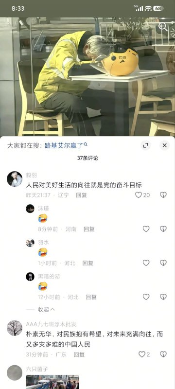 🤣🤣🤣