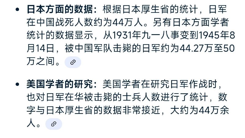 中共全歼日军，并打到日本还欠中国7万多条命，你们反贼还诋毁中共不是抗日战争战争的中流砥柱😡至于延安换妻，绑架抢劫和卖特货（鸦片）那你别管😡中共全歼日军，并打到日本还欠中国7万多条命，你们反贼还诋毁中共不是抗日战争战争的中流砥柱😡至于延安换妻，绑架抢劫和卖特货（鸦片）那你别管😡