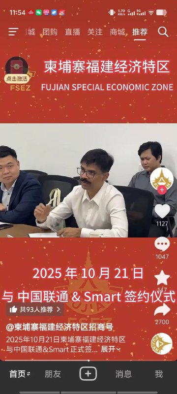 B站网友深扒，太子集团诈骗园区与一带一路项目及众多国企密切相关，甚至可能牵扯器官移植跨国合作B站网友深扒，太子集团诈骗园区与一带一路项目及众多国企密切相关，甚至可能牵扯器官移植跨国合作