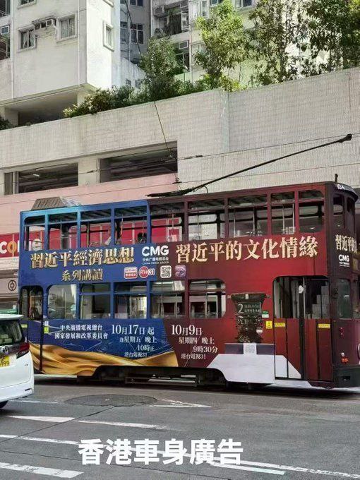 民国遗民在这里求求你们放过香港学生吧