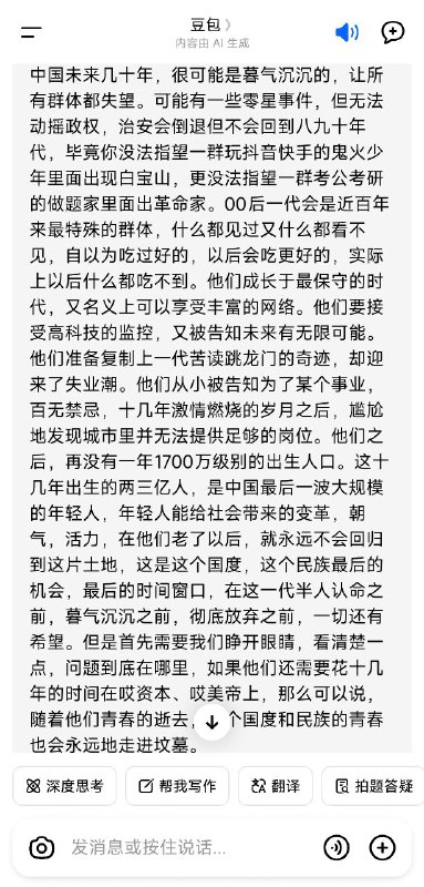 逗包都觉醒？
