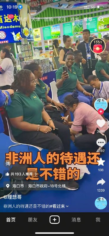 窝囊死 大国风范