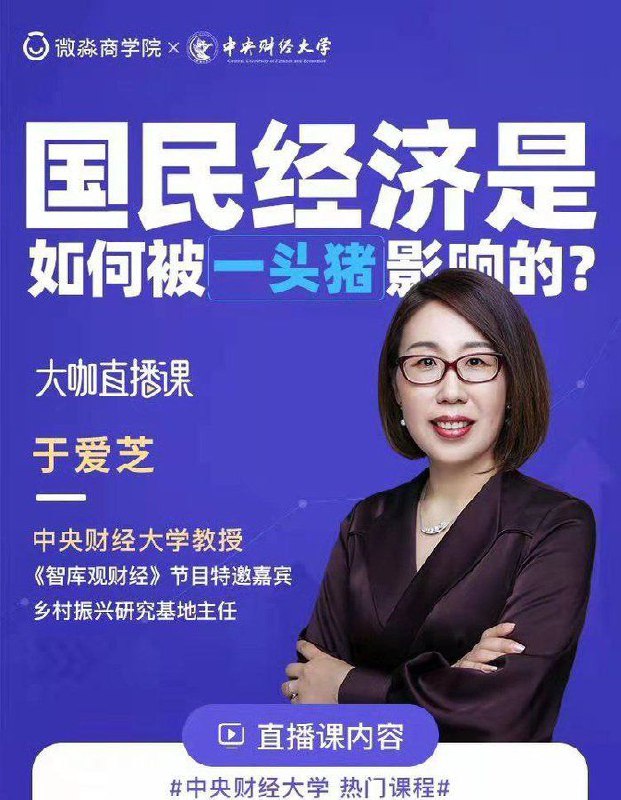 侮辱猪了🤣