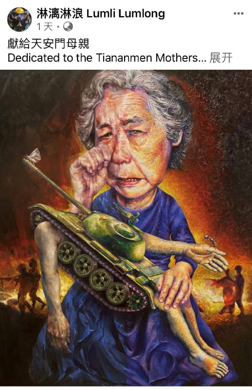 六四事件是屠杀六四事件是屠杀