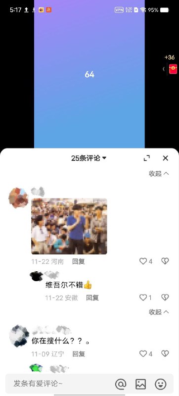 好的好的