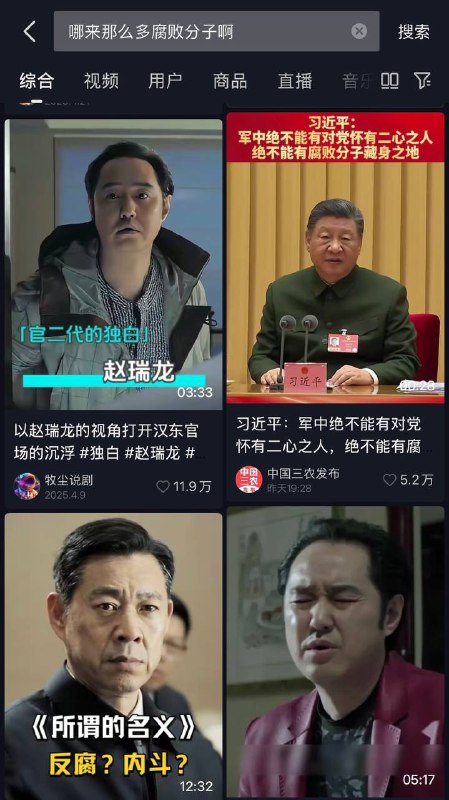何意味